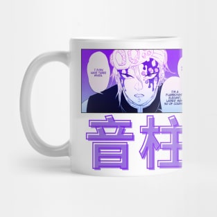 UZUI TENGEN SOUND PILLARS Mug